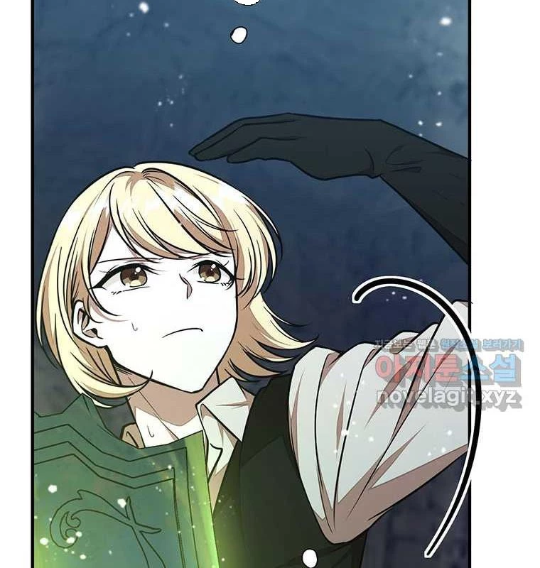 Chủ Xe Thức Ăn Nhanh Trong Ngục Tối Chapter 23 - Trang 2