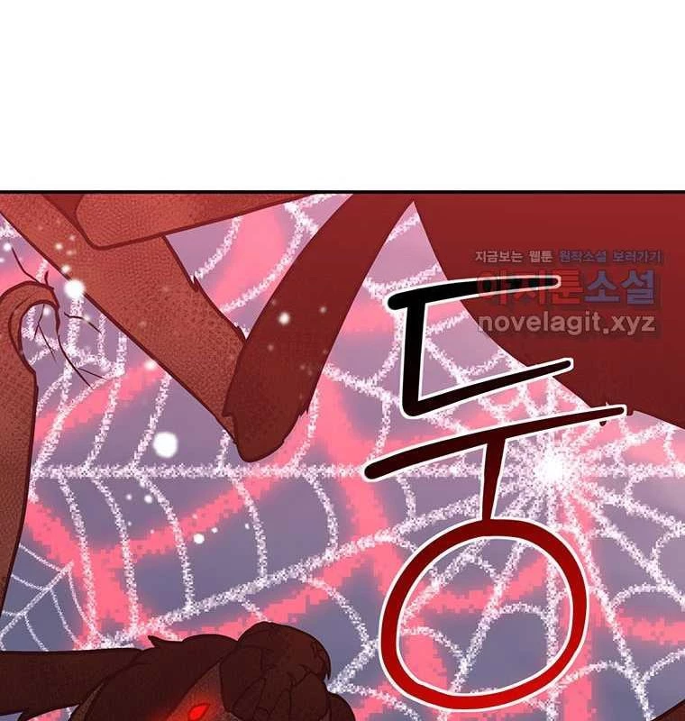 Chủ Xe Thức Ăn Nhanh Trong Ngục Tối Chapter 23 - Trang 2