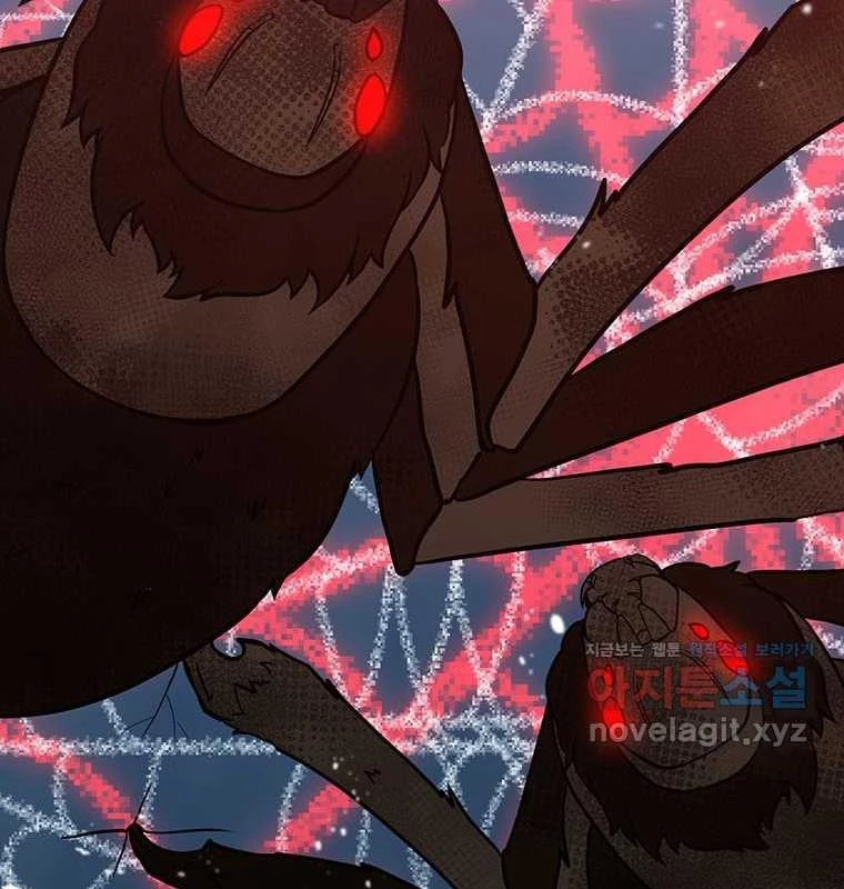 Chủ Xe Thức Ăn Nhanh Trong Ngục Tối Chapter 23 - Trang 2