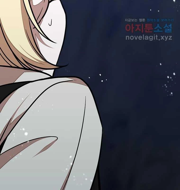 Chủ Xe Thức Ăn Nhanh Trong Ngục Tối Chapter 23 - Trang 2