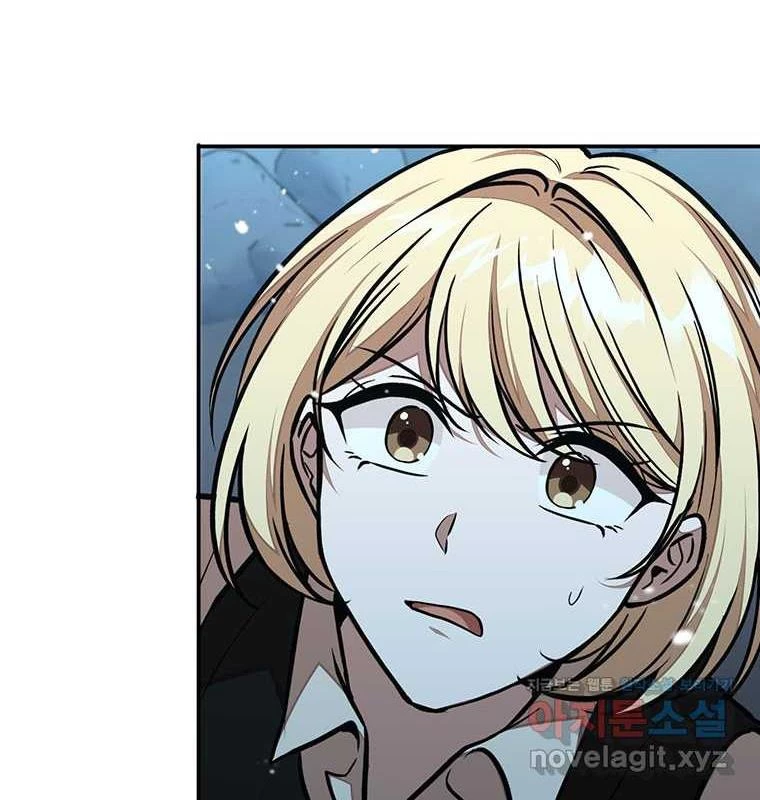 Chủ Xe Thức Ăn Nhanh Trong Ngục Tối Chapter 23 - Trang 2