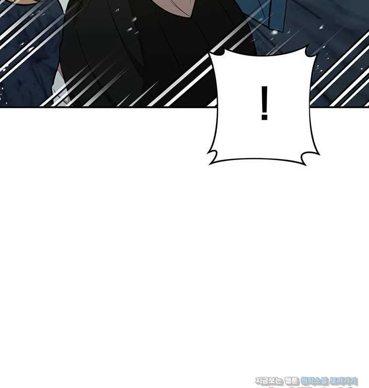 Chủ Xe Thức Ăn Nhanh Trong Ngục Tối Chapter 23 - Trang 2