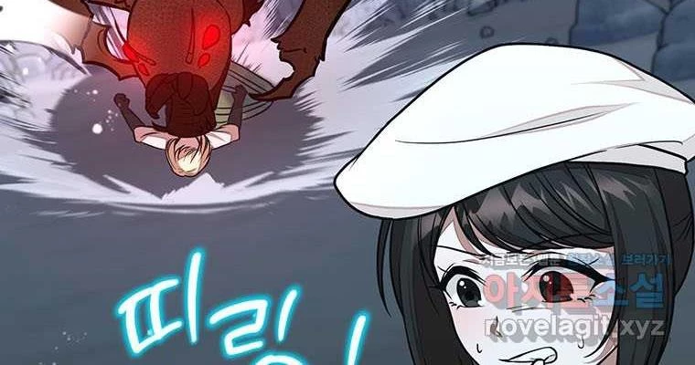 Chủ Xe Thức Ăn Nhanh Trong Ngục Tối Chapter 23 - Trang 2