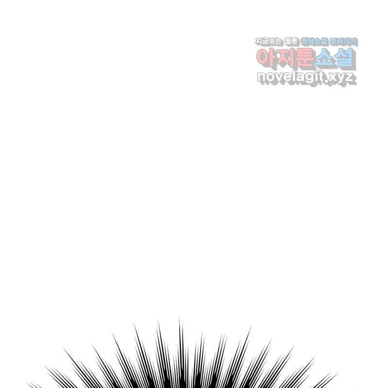 Chủ Xe Thức Ăn Nhanh Trong Ngục Tối Chapter 23 - Trang 2