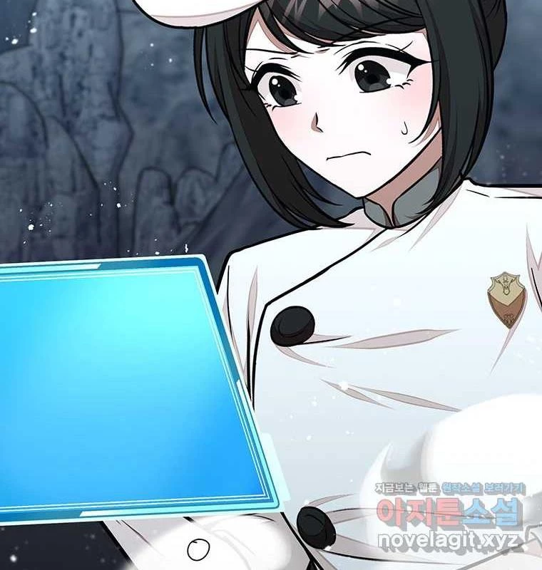 Chủ Xe Thức Ăn Nhanh Trong Ngục Tối Chapter 23 - Trang 2