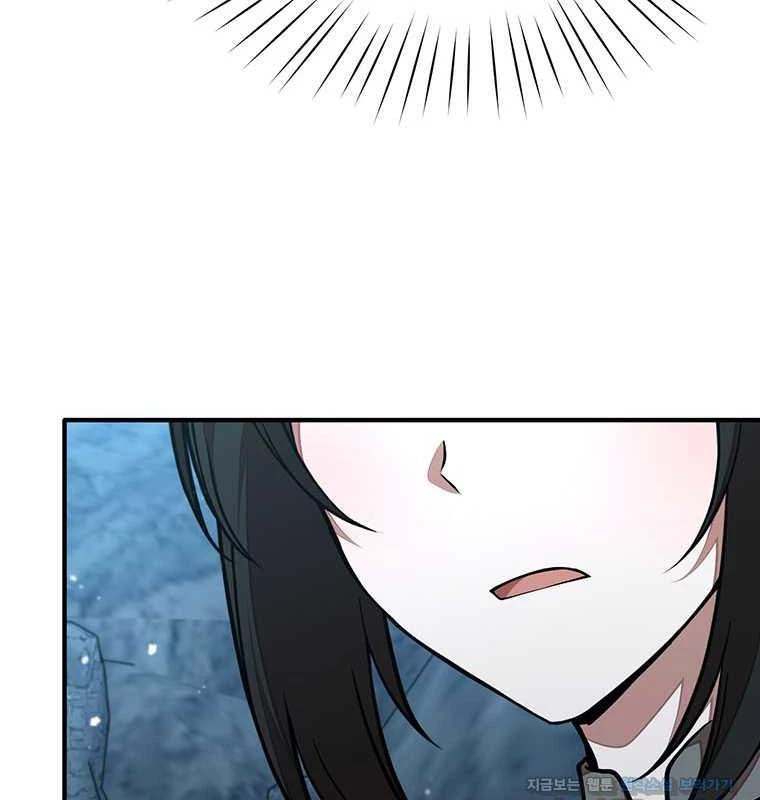 Chủ Xe Thức Ăn Nhanh Trong Ngục Tối Chapter 23 - Trang 2