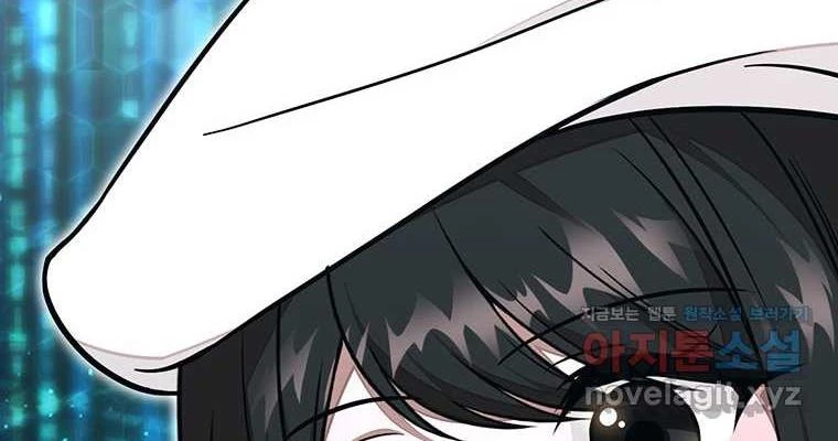 Chủ Xe Thức Ăn Nhanh Trong Ngục Tối Chapter 23 - Trang 2