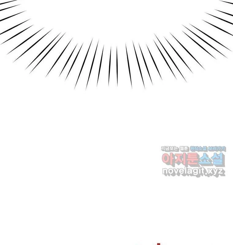 Chủ Xe Thức Ăn Nhanh Trong Ngục Tối Chapter 23 - Trang 2