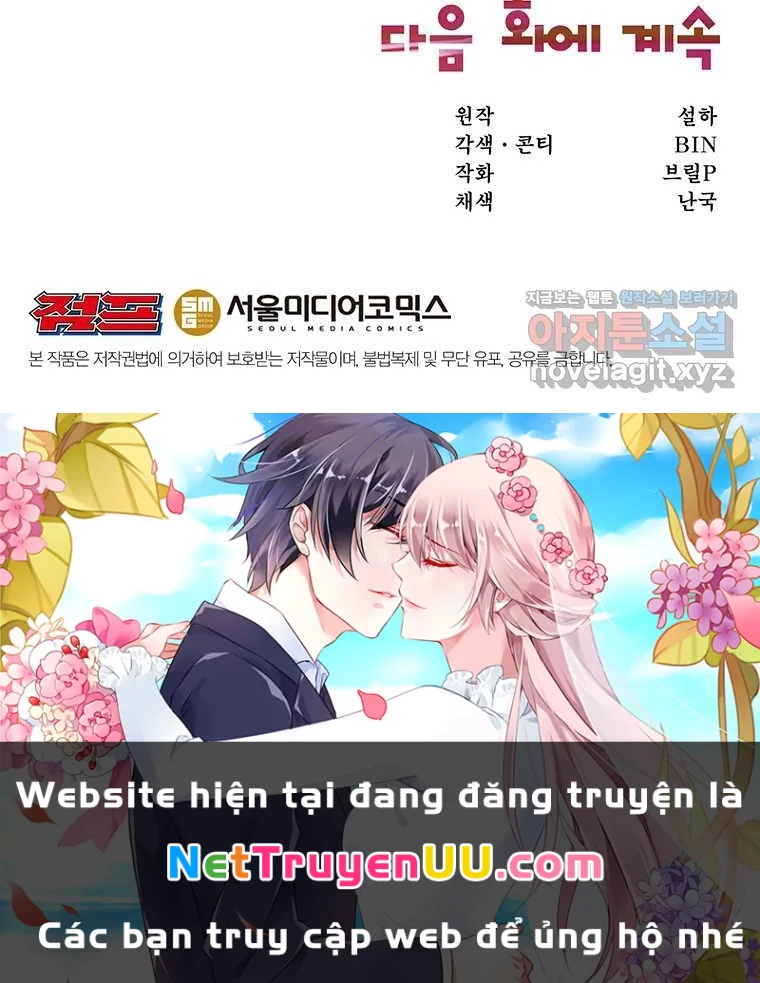 Chủ Xe Thức Ăn Nhanh Trong Ngục Tối Chapter 23 - Trang 2