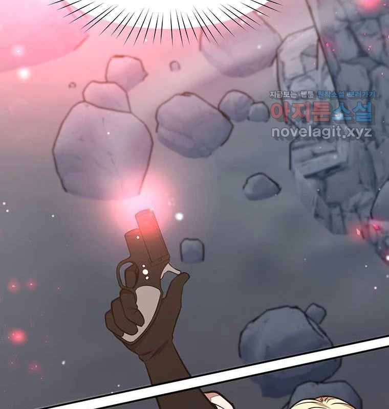 Chủ Xe Thức Ăn Nhanh Trong Ngục Tối Chapter 23 - Trang 2