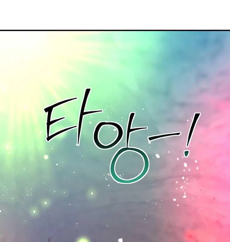 Chủ Xe Thức Ăn Nhanh Trong Ngục Tối Chapter 23 - Trang 2