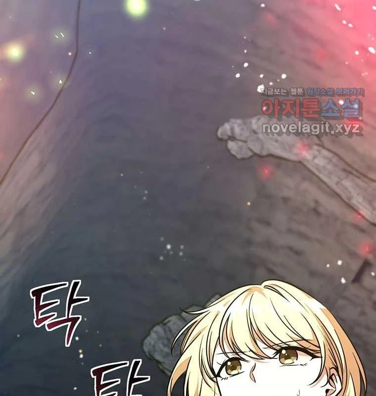 Chủ Xe Thức Ăn Nhanh Trong Ngục Tối Chapter 23 - Trang 2