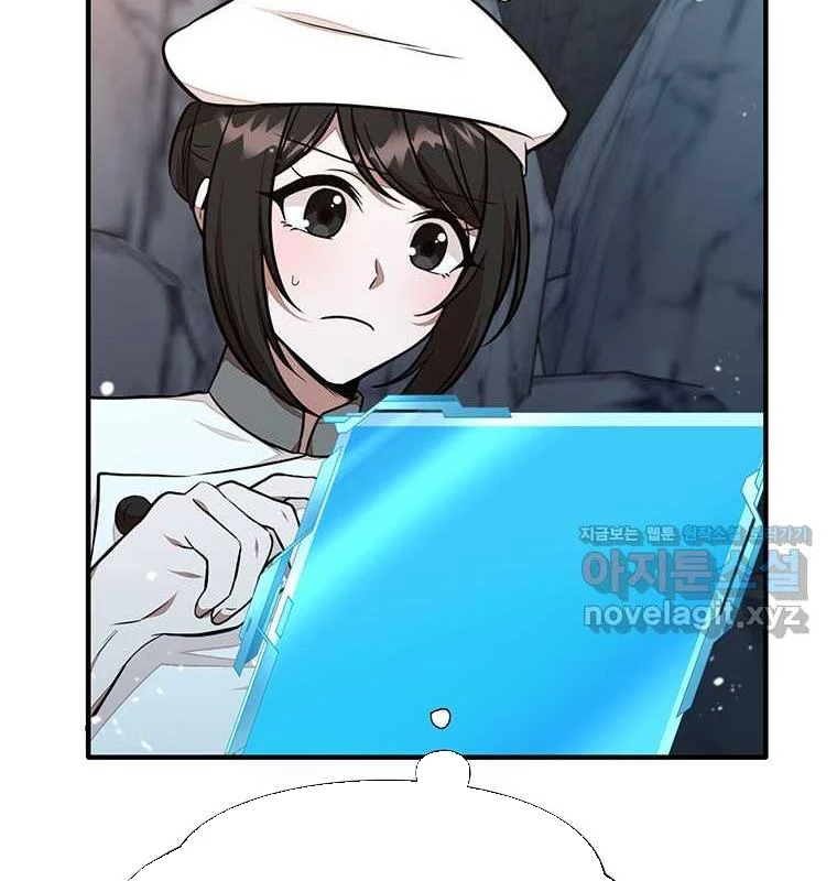 Chủ Xe Thức Ăn Nhanh Trong Ngục Tối Chapter 23 - Trang 2