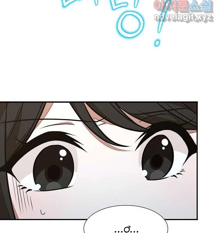 Chủ Xe Thức Ăn Nhanh Trong Ngục Tối Chapter 23 - Trang 2