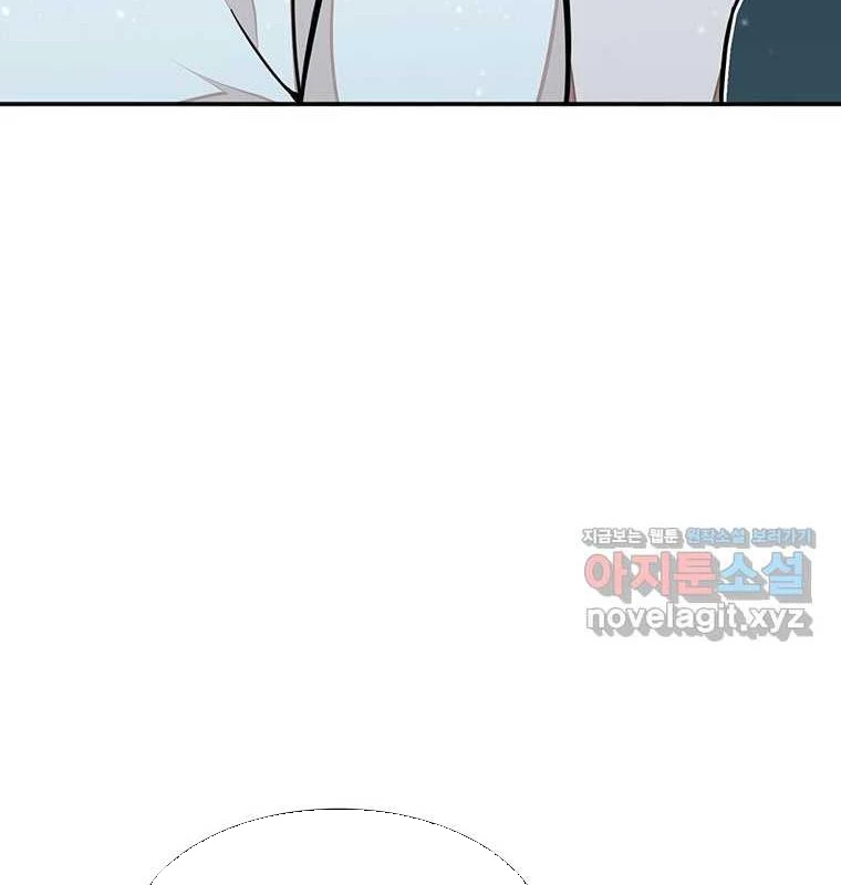 Chủ Xe Thức Ăn Nhanh Trong Ngục Tối Chapter 23 - Trang 2