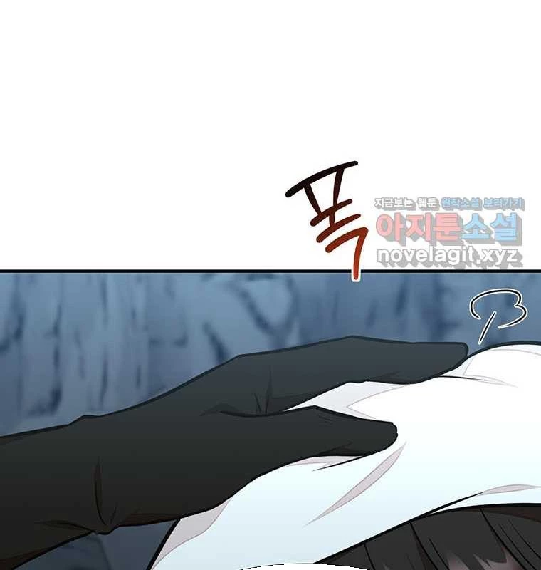 Chủ Xe Thức Ăn Nhanh Trong Ngục Tối Chapter 23 - Trang 2