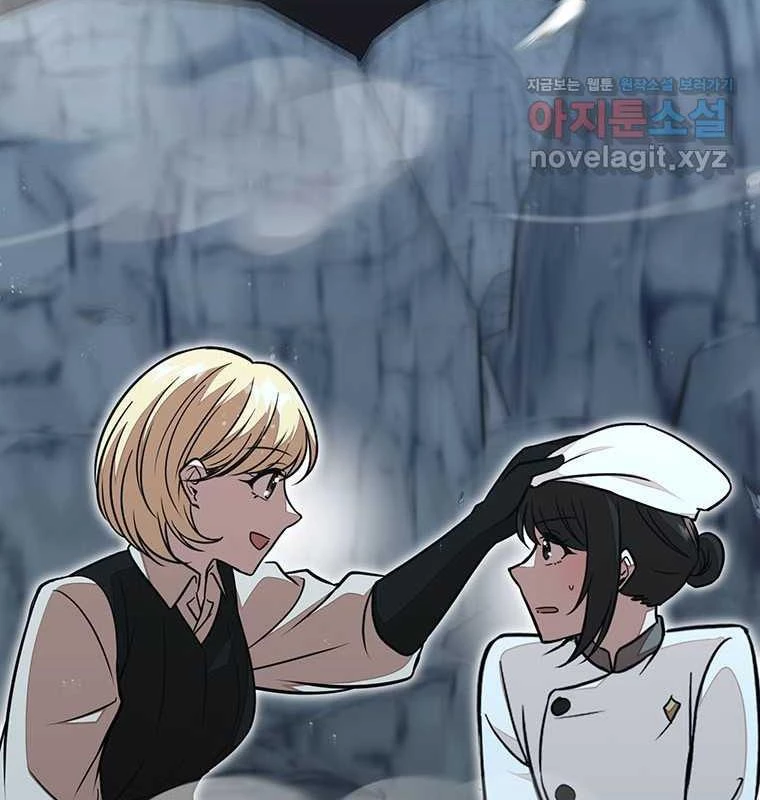 Chủ Xe Thức Ăn Nhanh Trong Ngục Tối Chapter 23 - Trang 2