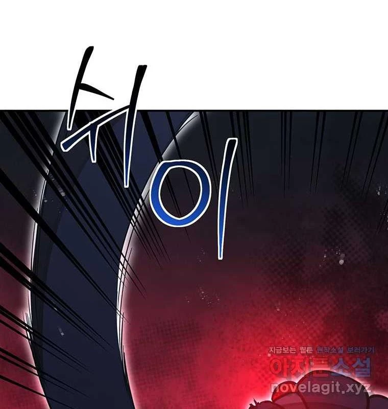 Chủ Xe Thức Ăn Nhanh Trong Ngục Tối Chapter 23 - Trang 2