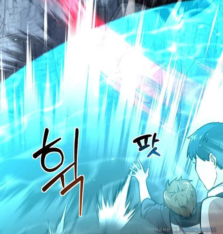 Chủ Xe Thức Ăn Nhanh Trong Ngục Tối Chapter 23 - Trang 2