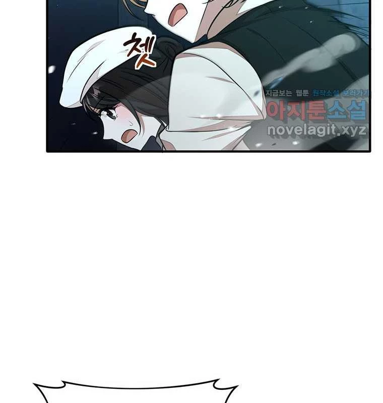 Chủ Xe Thức Ăn Nhanh Trong Ngục Tối Chapter 23 - Trang 2