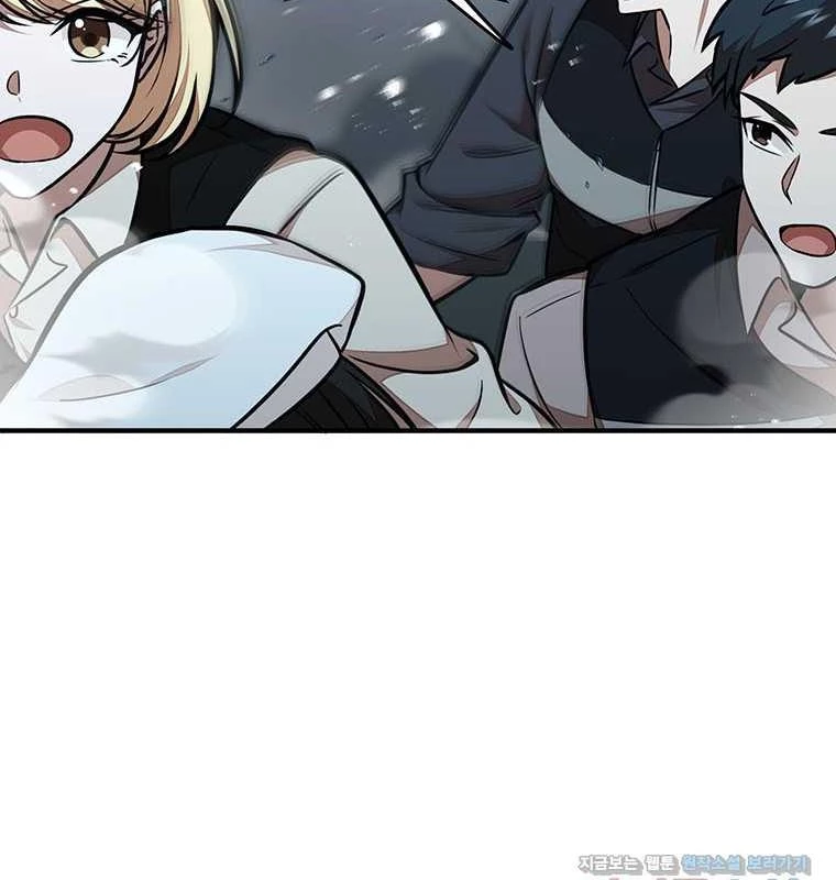 Chủ Xe Thức Ăn Nhanh Trong Ngục Tối Chapter 23 - Trang 2