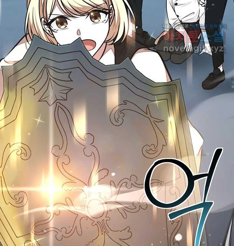 Chủ Xe Thức Ăn Nhanh Trong Ngục Tối Chapter 23 - Trang 2