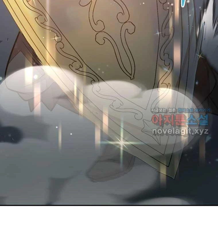 Chủ Xe Thức Ăn Nhanh Trong Ngục Tối Chapter 23 - Trang 2