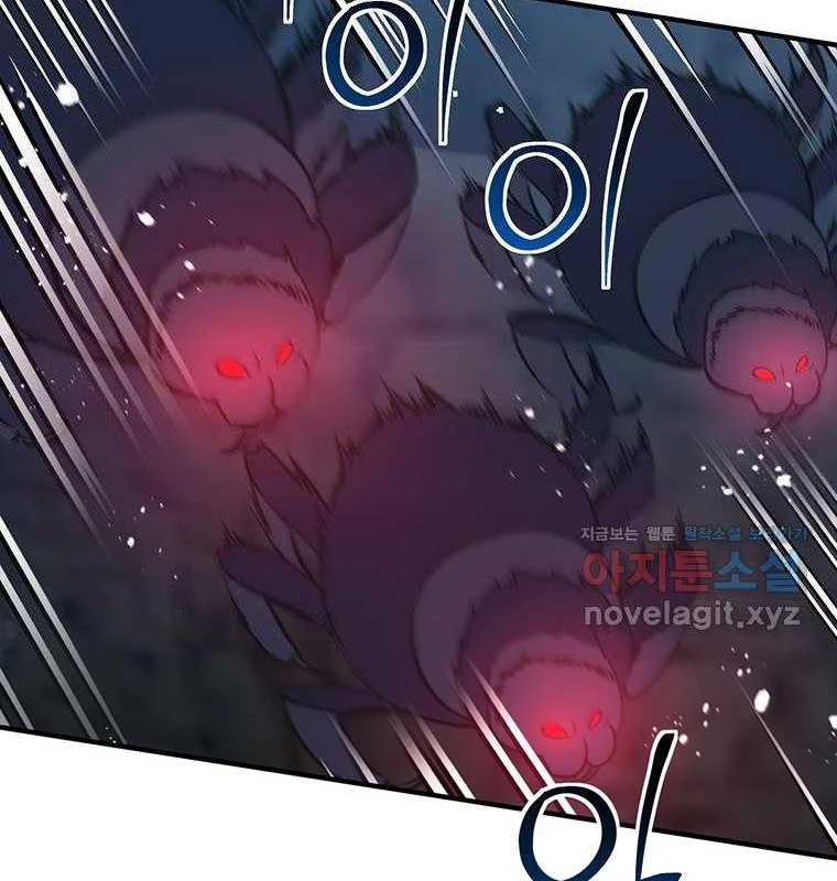 Chủ Xe Thức Ăn Nhanh Trong Ngục Tối Chapter 23 - Trang 2