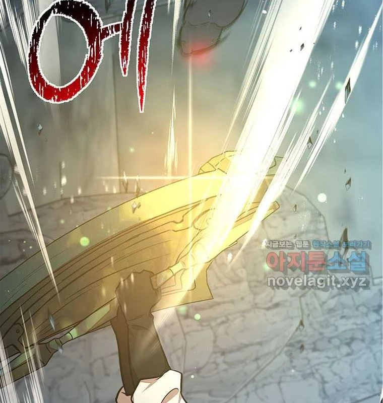 Chủ Xe Thức Ăn Nhanh Trong Ngục Tối Chapter 23 - Trang 2