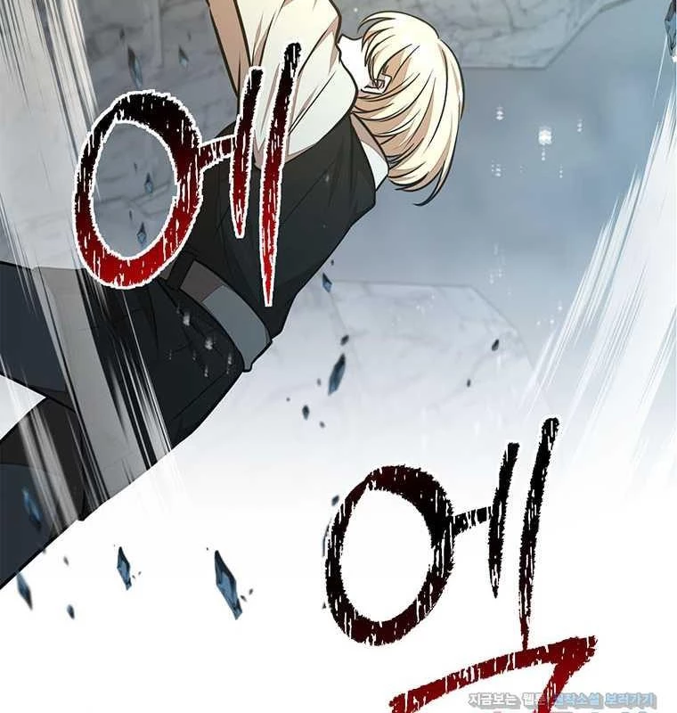 Chủ Xe Thức Ăn Nhanh Trong Ngục Tối Chapter 23 - Trang 2