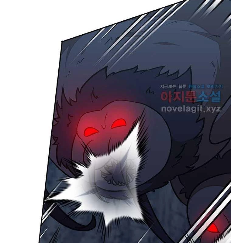 Chủ Xe Thức Ăn Nhanh Trong Ngục Tối Chapter 23 - Trang 2