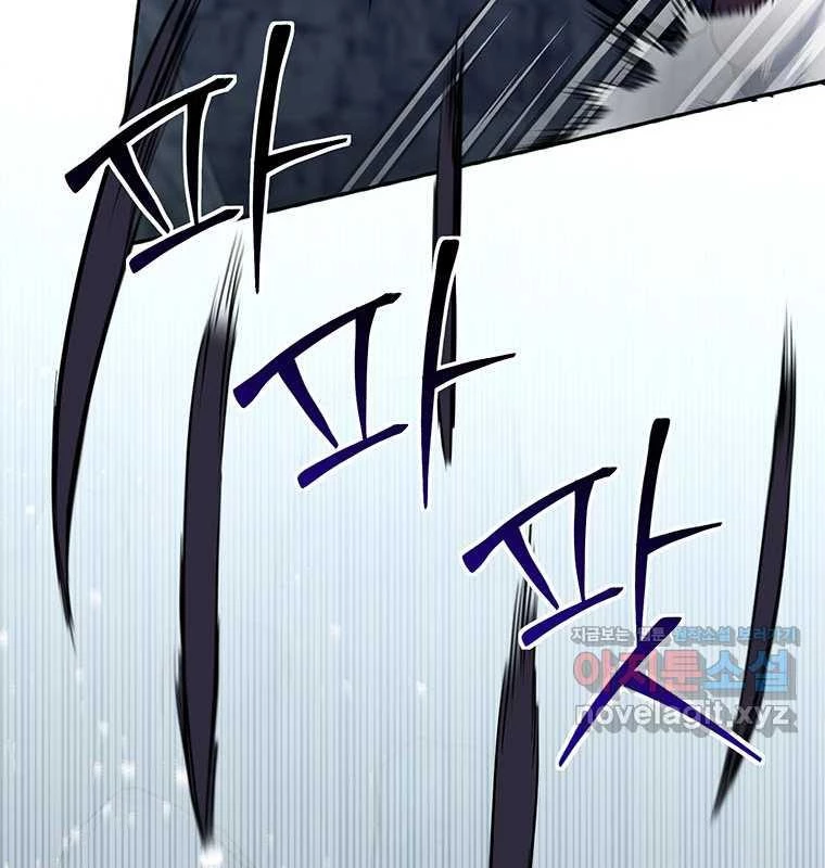 Chủ Xe Thức Ăn Nhanh Trong Ngục Tối Chapter 23 - Trang 2