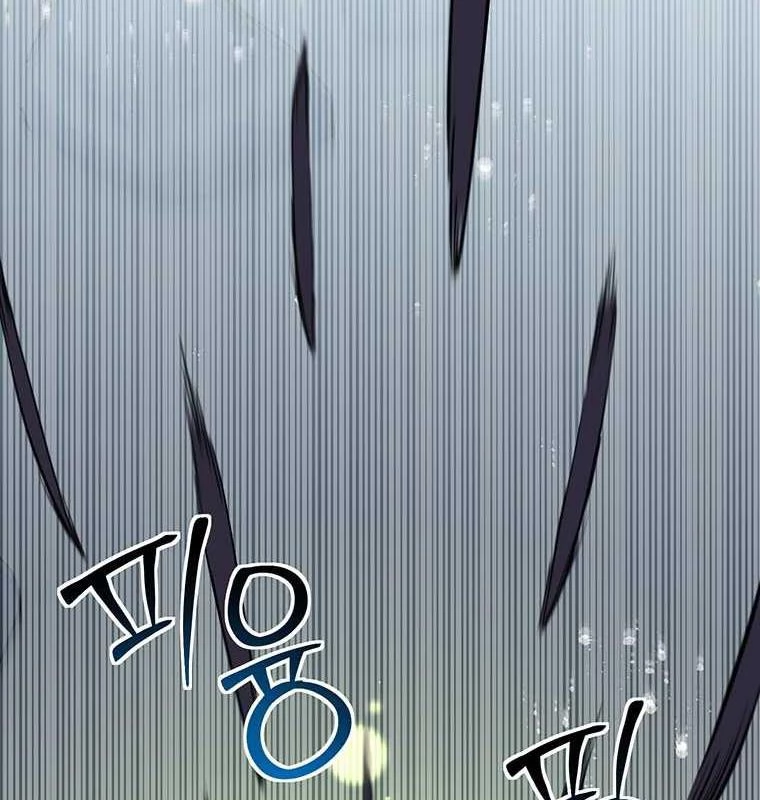 Chủ Xe Thức Ăn Nhanh Trong Ngục Tối Chapter 23 - Trang 2