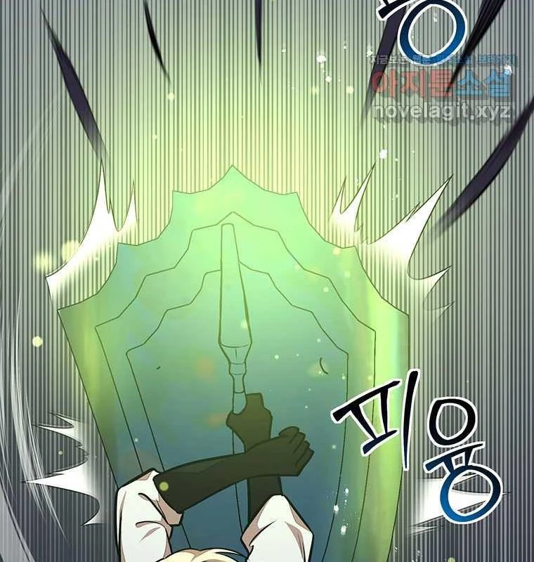 Chủ Xe Thức Ăn Nhanh Trong Ngục Tối Chapter 23 - Trang 2