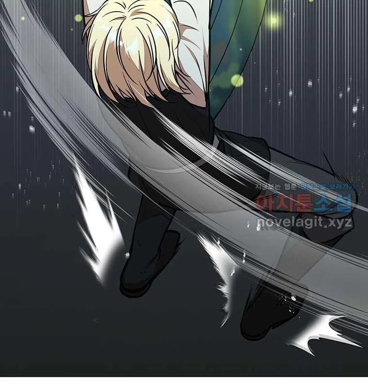 Chủ Xe Thức Ăn Nhanh Trong Ngục Tối Chapter 23 - Trang 2