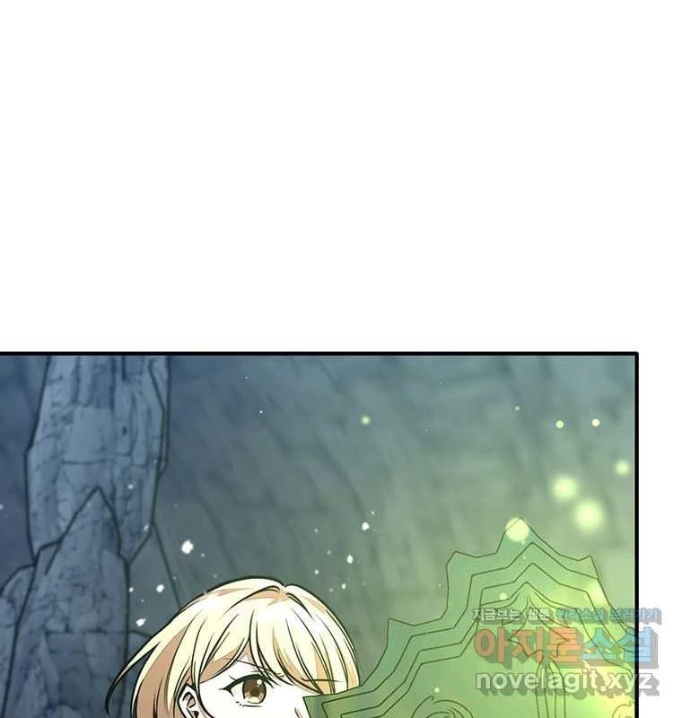 Chủ Xe Thức Ăn Nhanh Trong Ngục Tối Chapter 23 - Trang 2