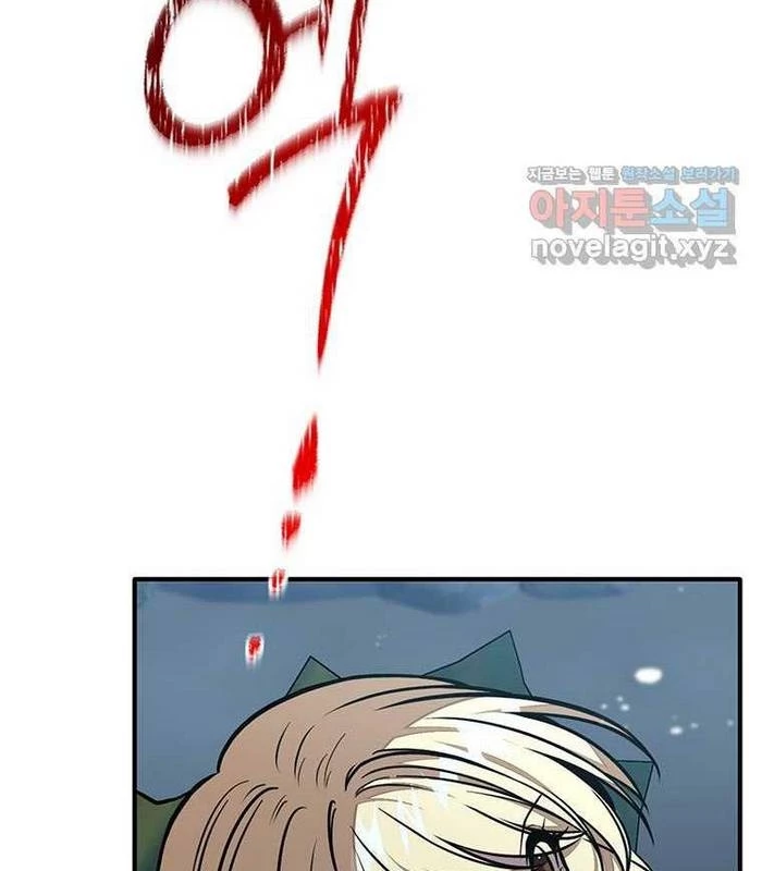 Chủ Xe Thức Ăn Nhanh Trong Ngục Tối Chapter 24 - Trang 2