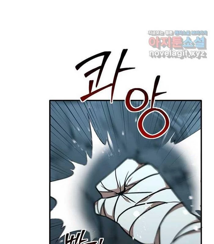 Chủ Xe Thức Ăn Nhanh Trong Ngục Tối Chapter 24 - Trang 2