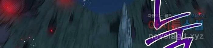 Chủ Xe Thức Ăn Nhanh Trong Ngục Tối Chapter 24 - Trang 2