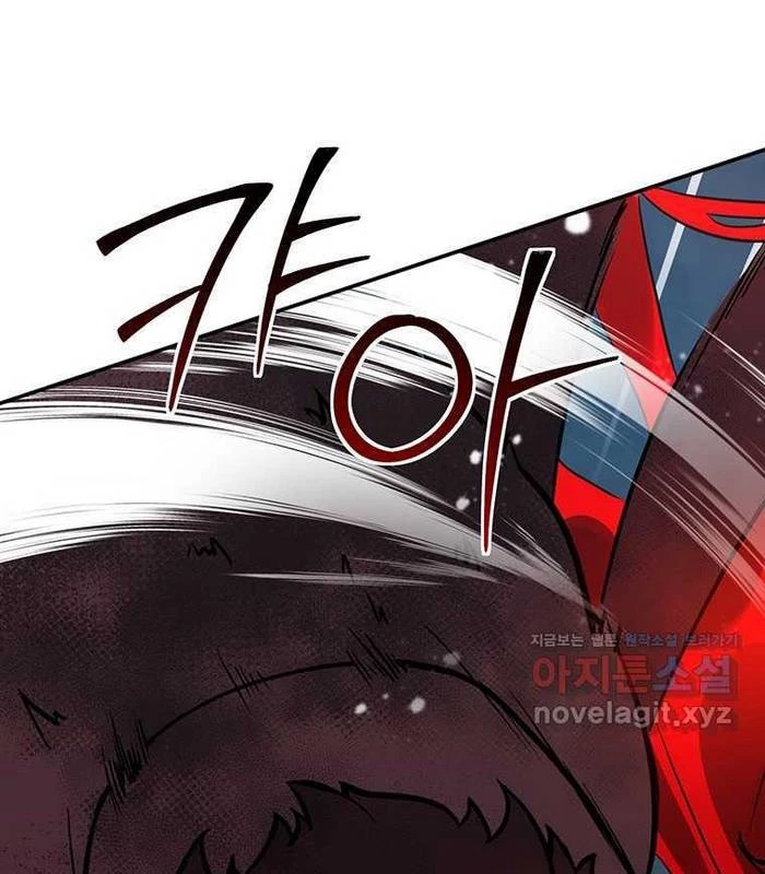 Chủ Xe Thức Ăn Nhanh Trong Ngục Tối Chapter 24 - Trang 2