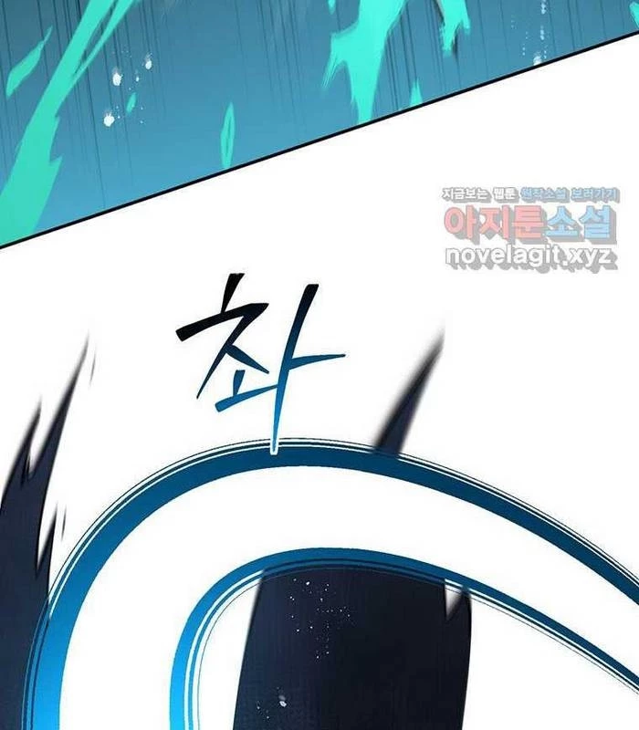 Chủ Xe Thức Ăn Nhanh Trong Ngục Tối Chapter 24 - Trang 2