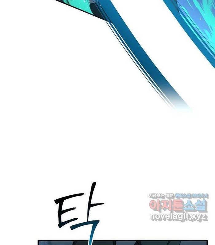 Chủ Xe Thức Ăn Nhanh Trong Ngục Tối Chapter 24 - Trang 2