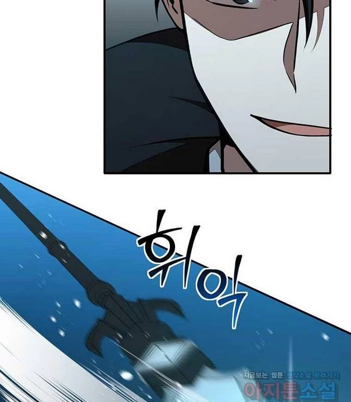 Chủ Xe Thức Ăn Nhanh Trong Ngục Tối Chapter 24 - Trang 2