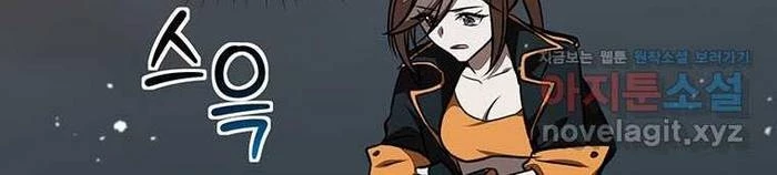 Chủ Xe Thức Ăn Nhanh Trong Ngục Tối Chapter 24 - Trang 2