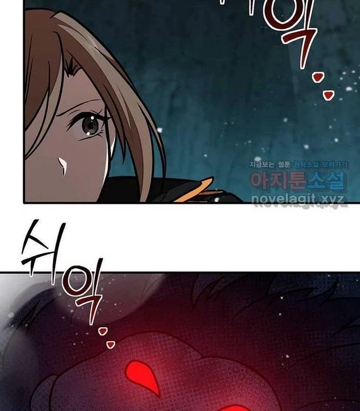 Chủ Xe Thức Ăn Nhanh Trong Ngục Tối Chapter 24 - Trang 2