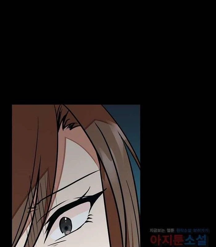 Chủ Xe Thức Ăn Nhanh Trong Ngục Tối Chapter 24 - Trang 2