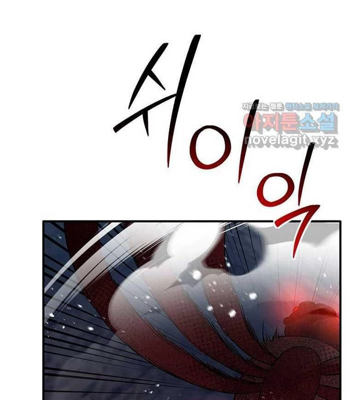 Chủ Xe Thức Ăn Nhanh Trong Ngục Tối Chapter 24 - Trang 2