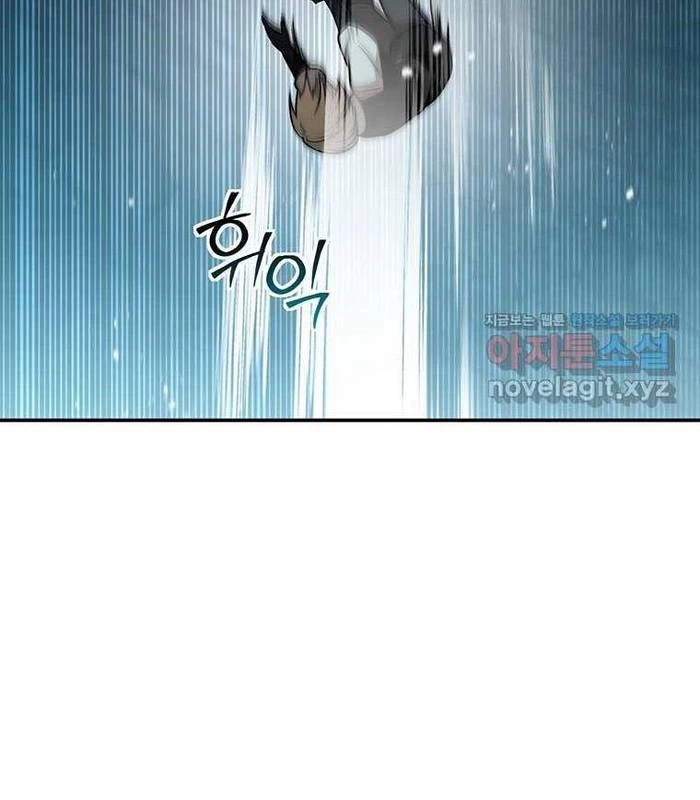 Chủ Xe Thức Ăn Nhanh Trong Ngục Tối Chapter 24 - Trang 2