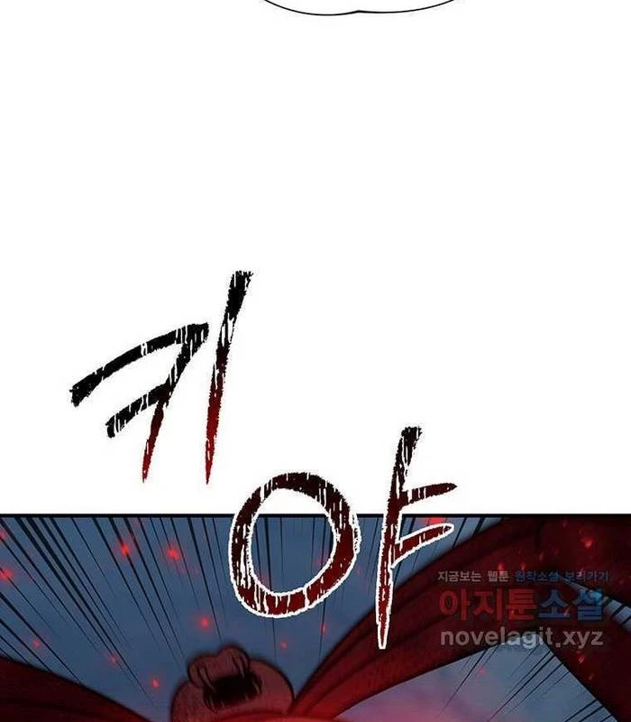 Chủ Xe Thức Ăn Nhanh Trong Ngục Tối Chapter 24 - Trang 2