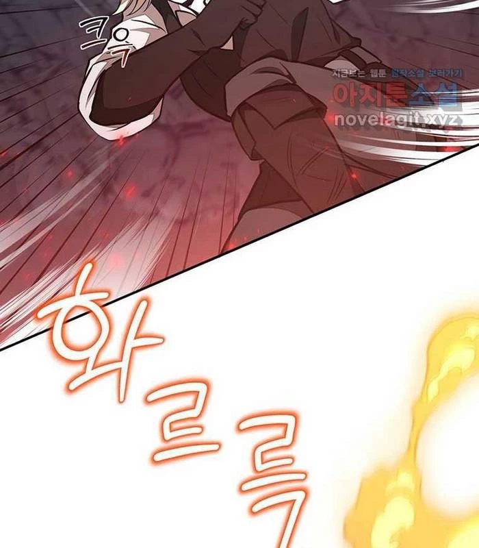 Chủ Xe Thức Ăn Nhanh Trong Ngục Tối Chapter 24 - Trang 2